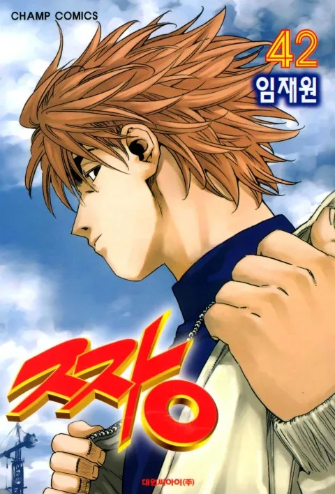 Volume 42