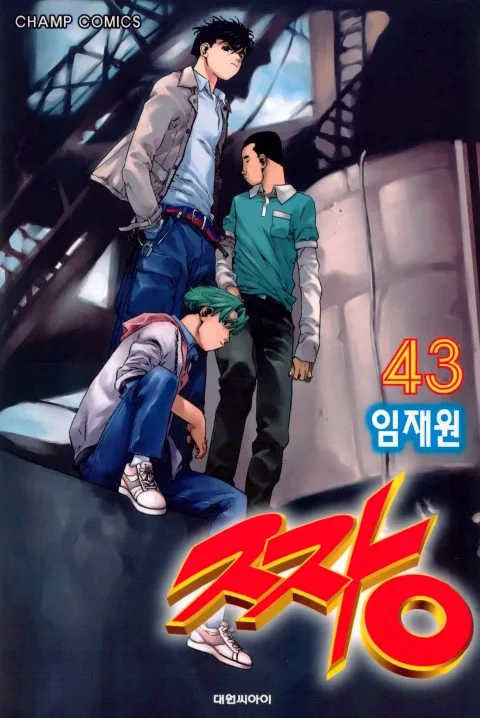 Volume 43