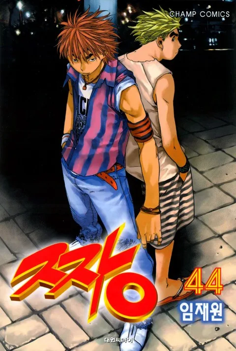 Volume 44