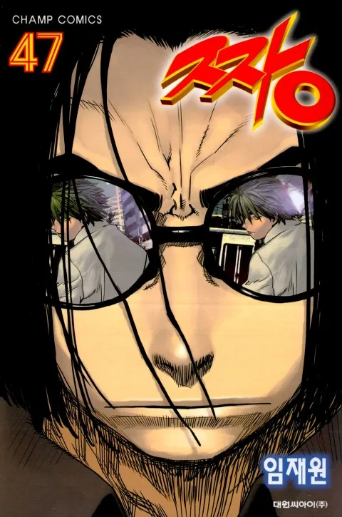 Volume 47