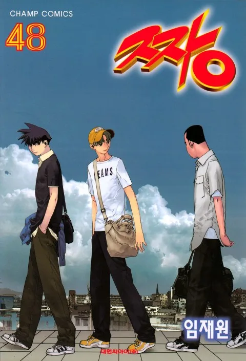Volume 48