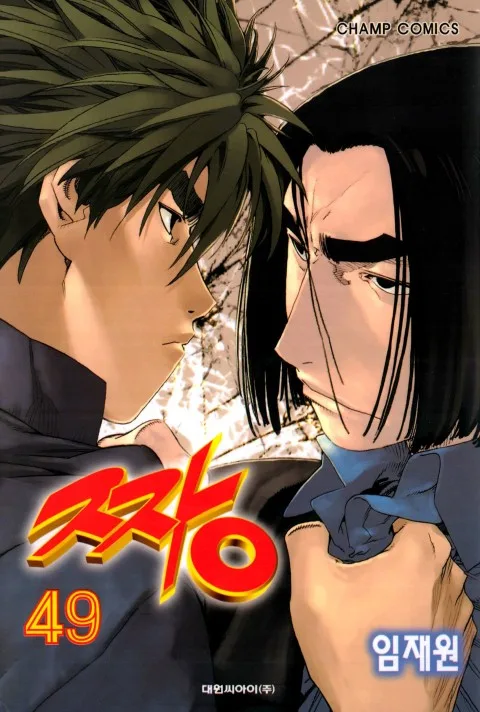 Volume 49