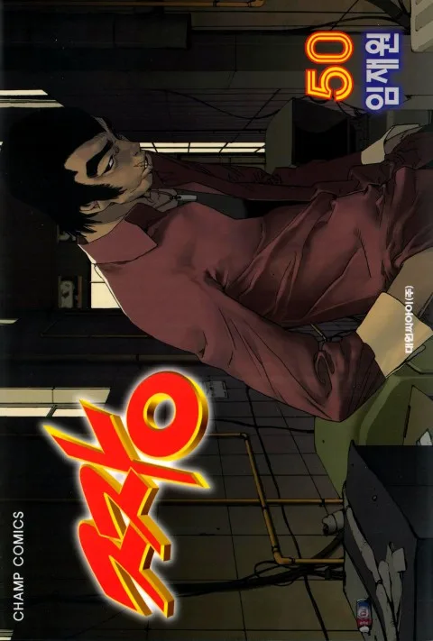 Volume 50