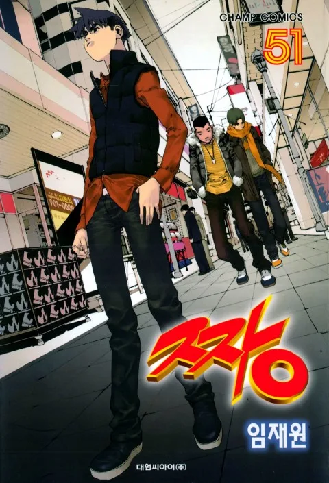 Volume 51