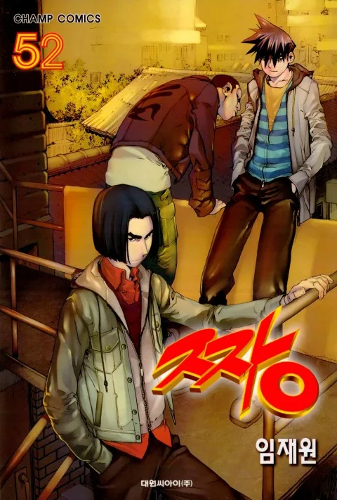 Volume 52