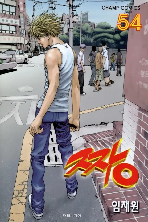 Volume 54