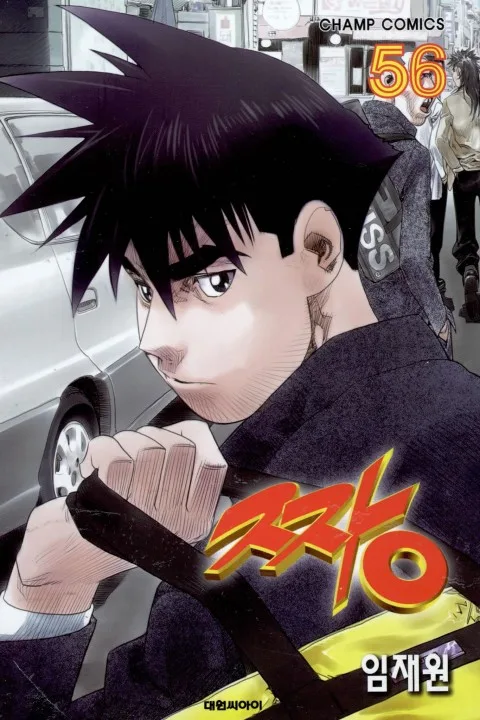 Volume 56
