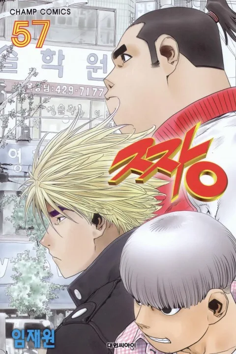 Volume 57