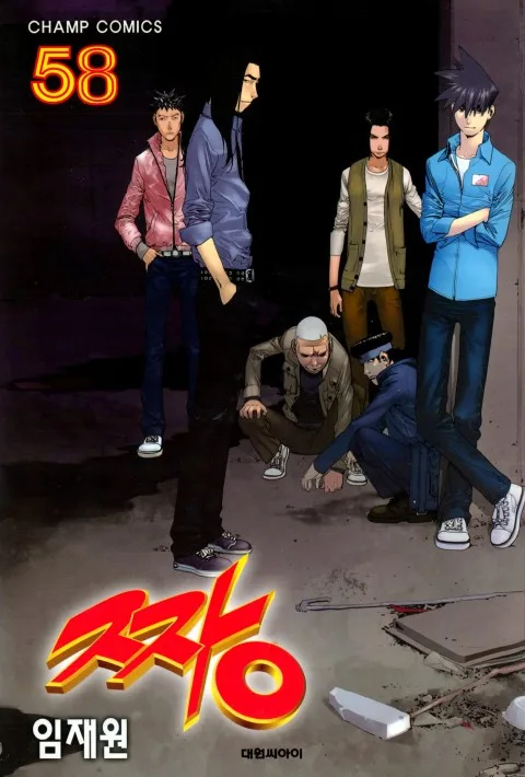Volume 58