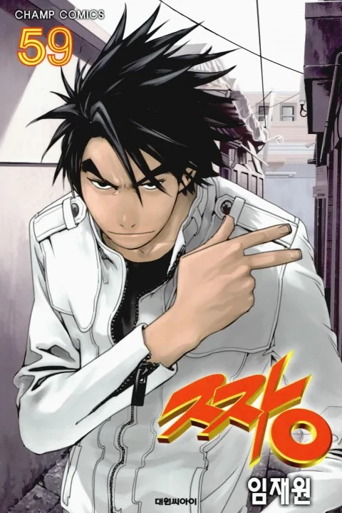 Volume 59