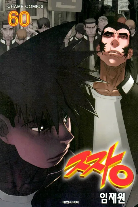 Volume 60