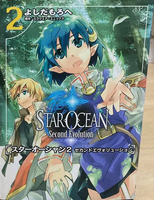 Volume 02