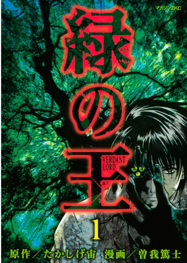 Volume 01