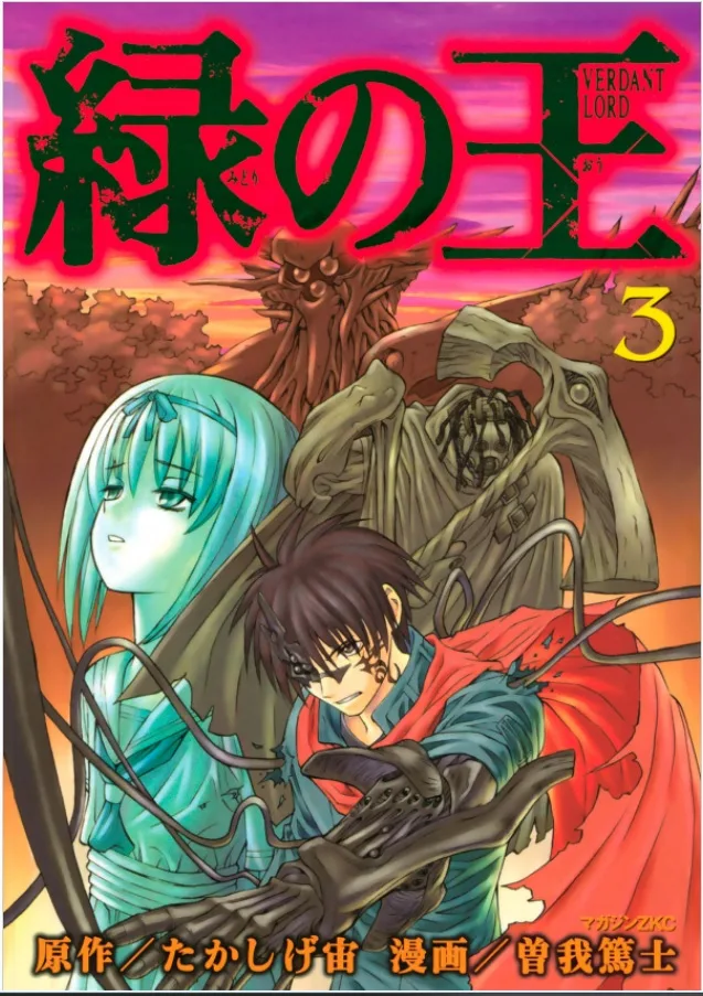Volume 03