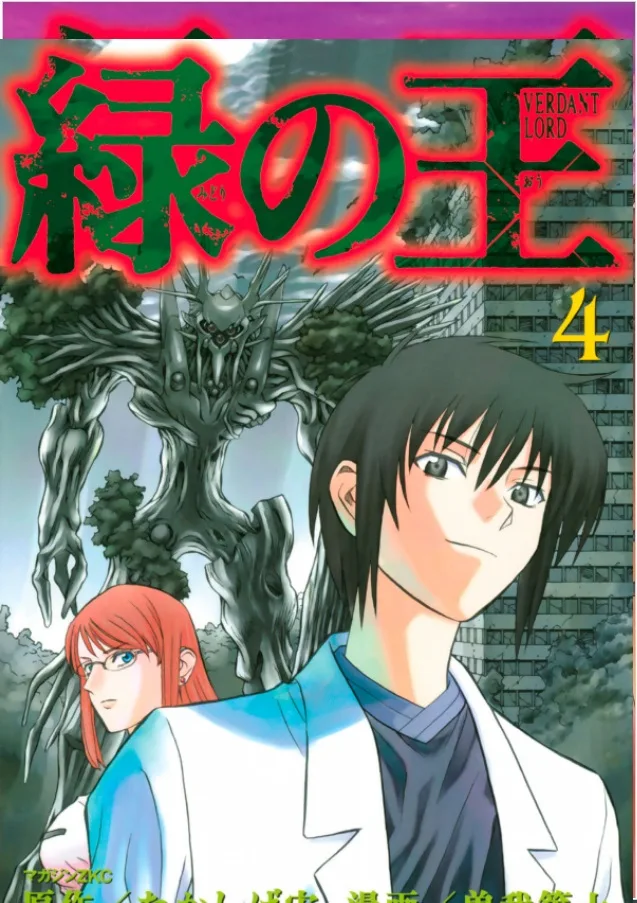 Volume 04