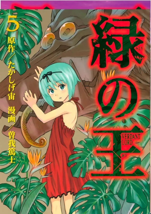 Volume 05