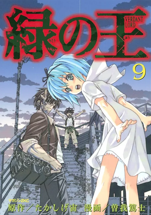 Volume 09