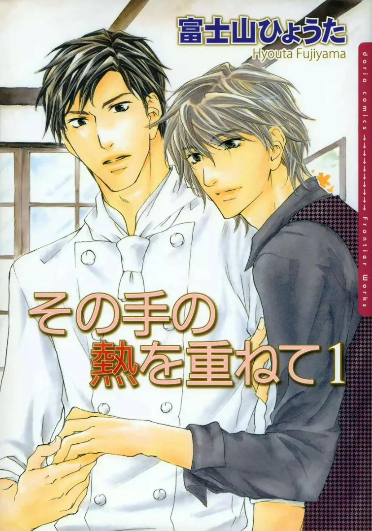 Volume 01