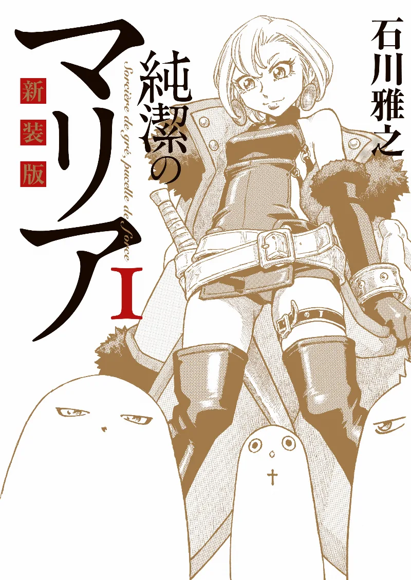 Volume 01.1