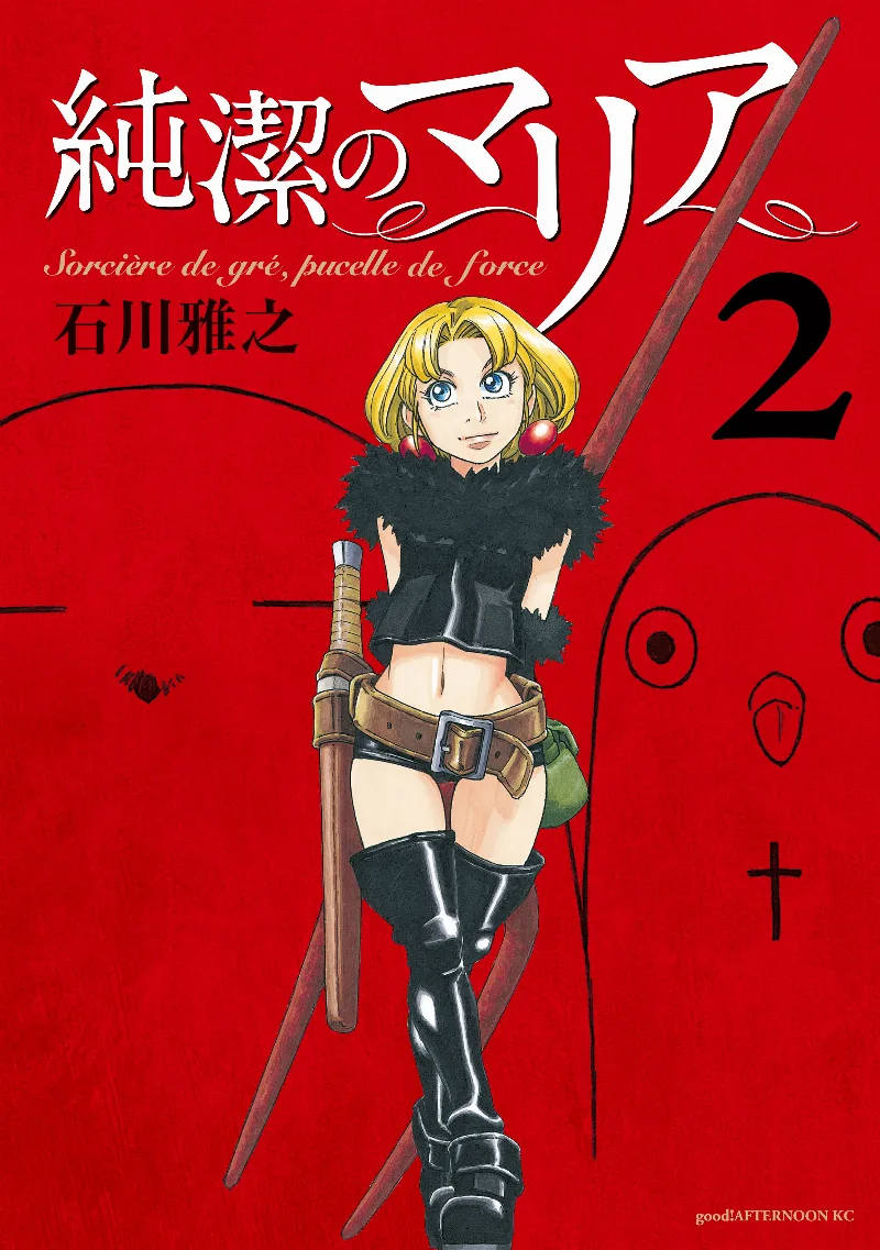 Volume 02