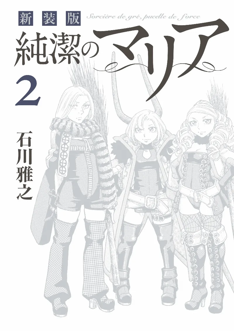 Volume 02.1