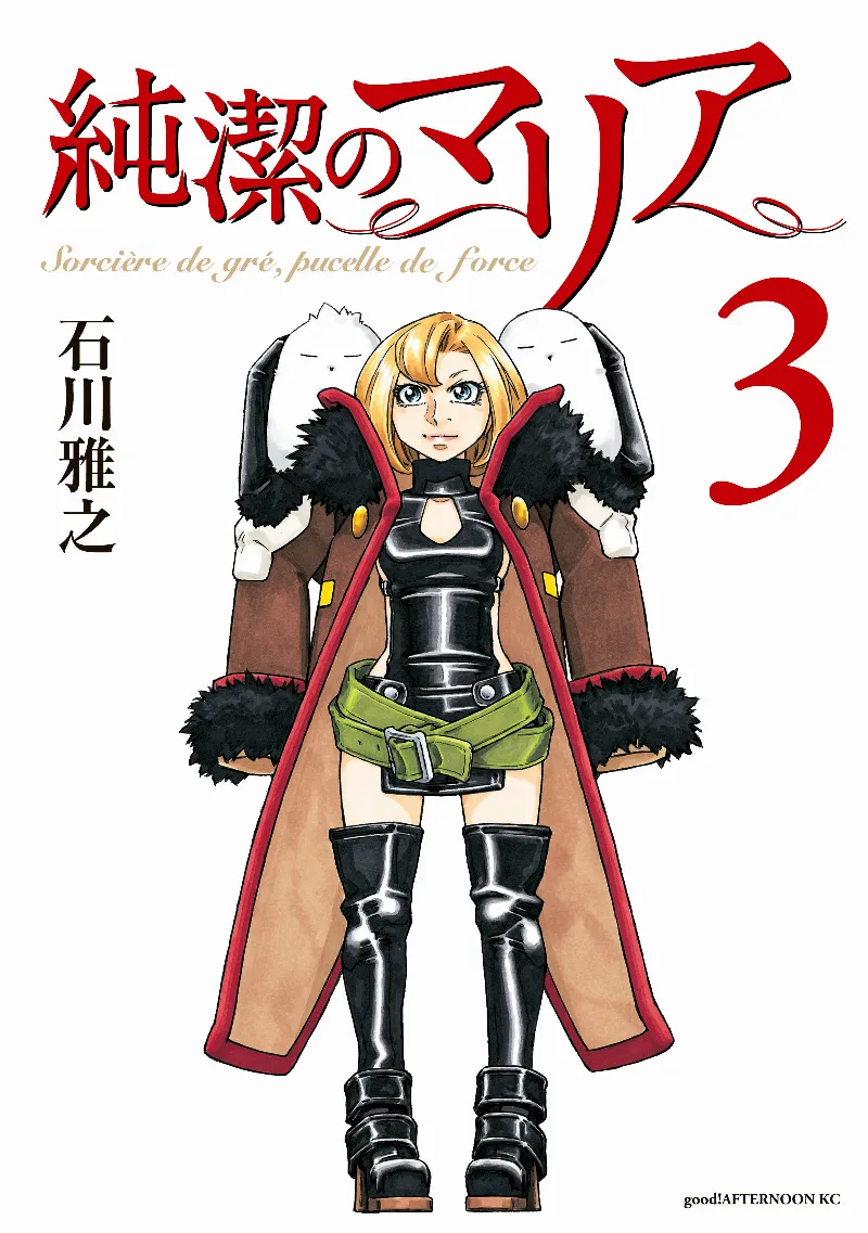 Volume 03