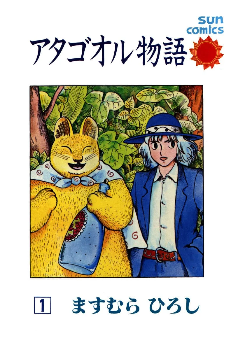 Volume 01