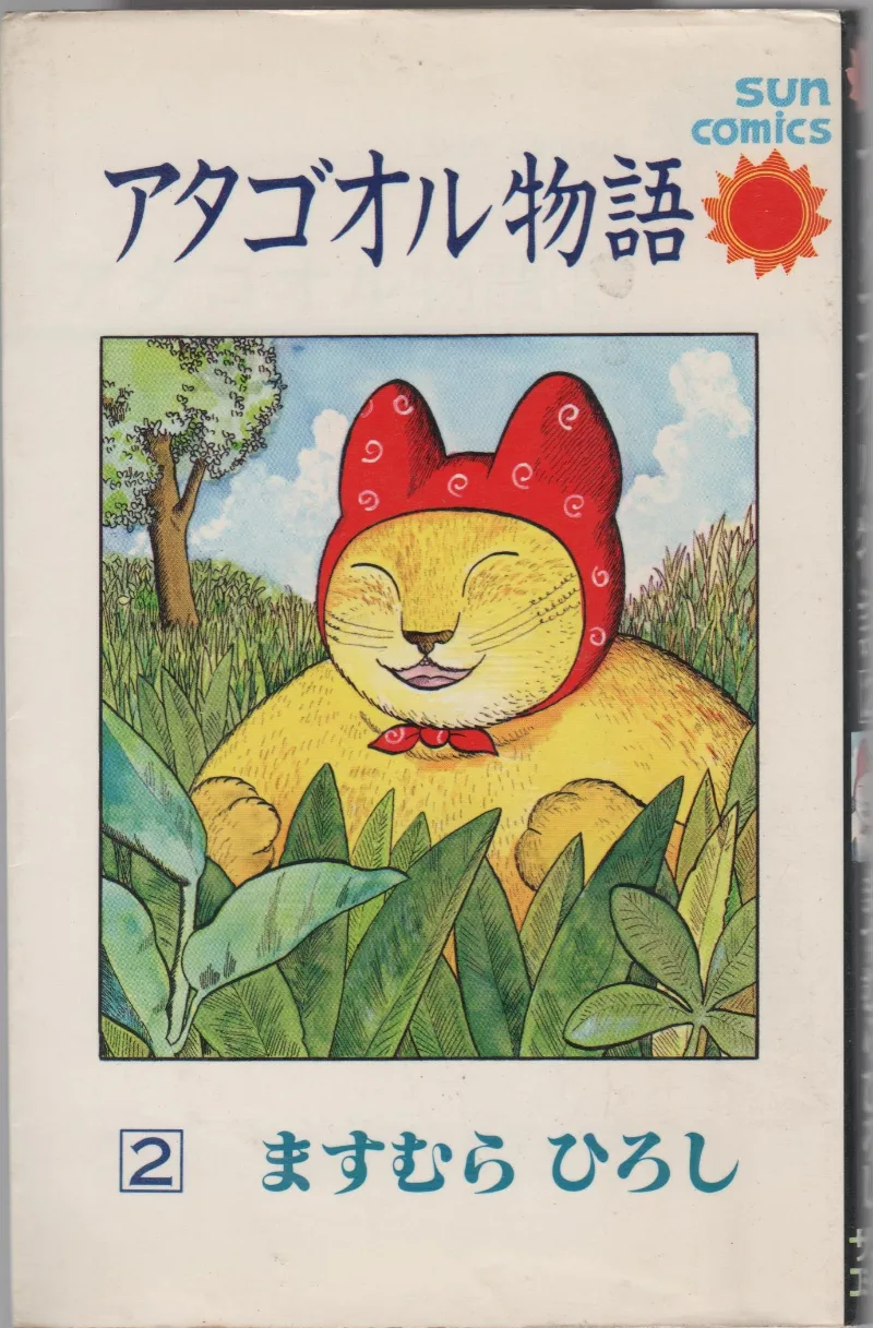 Volume 02