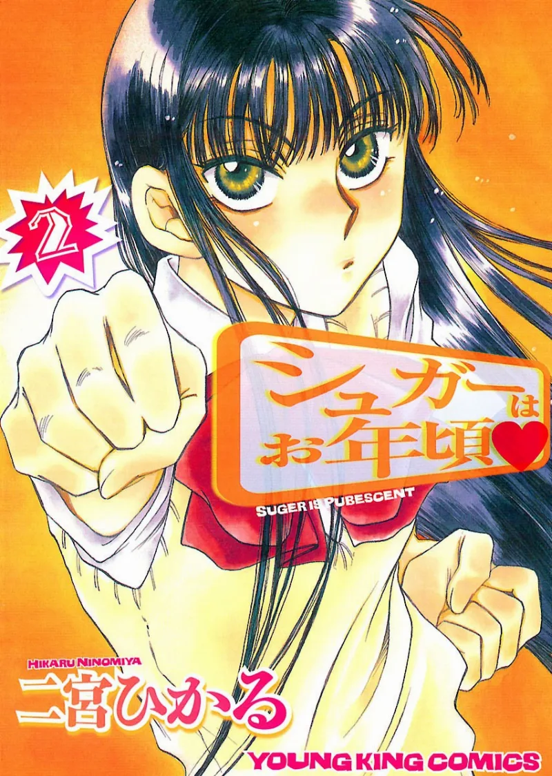 Volume 02