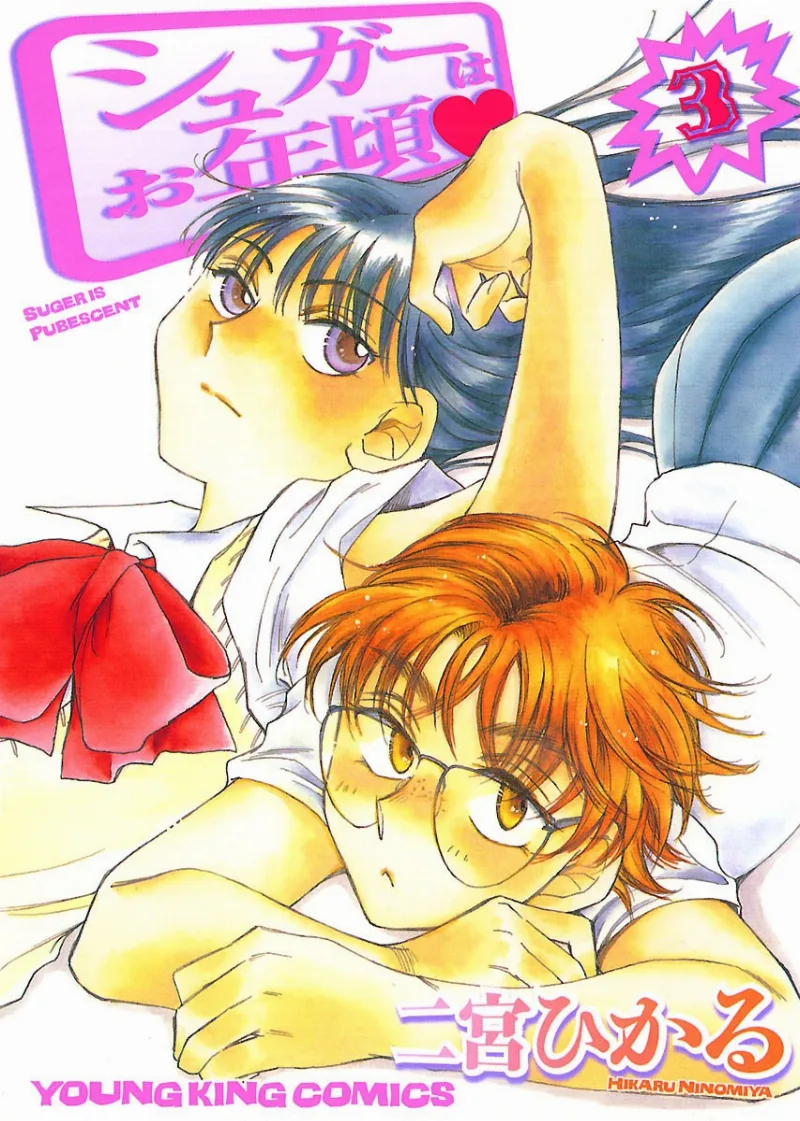 Volume 03