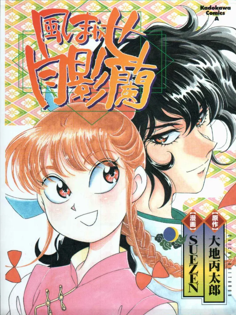 Volume 01