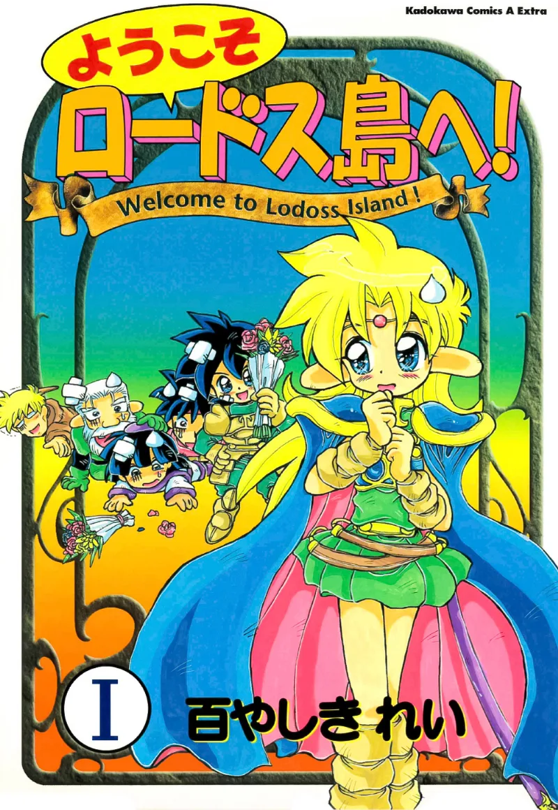 Volume 01