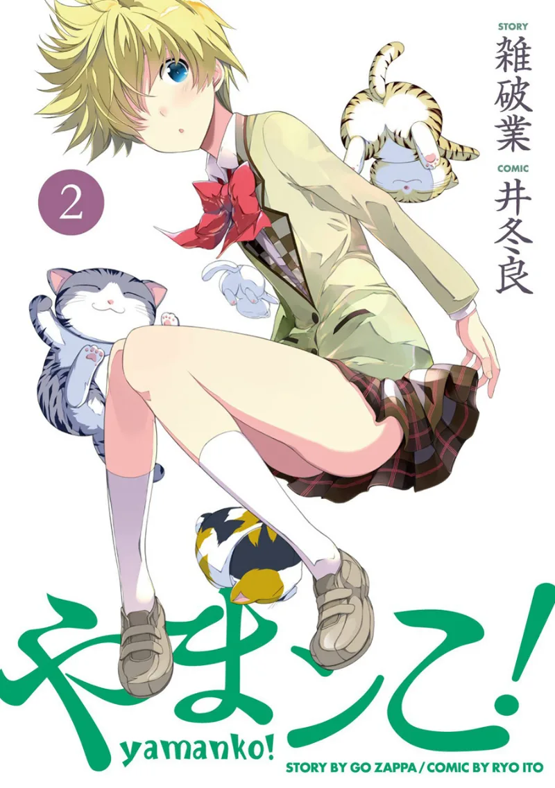Volume 02