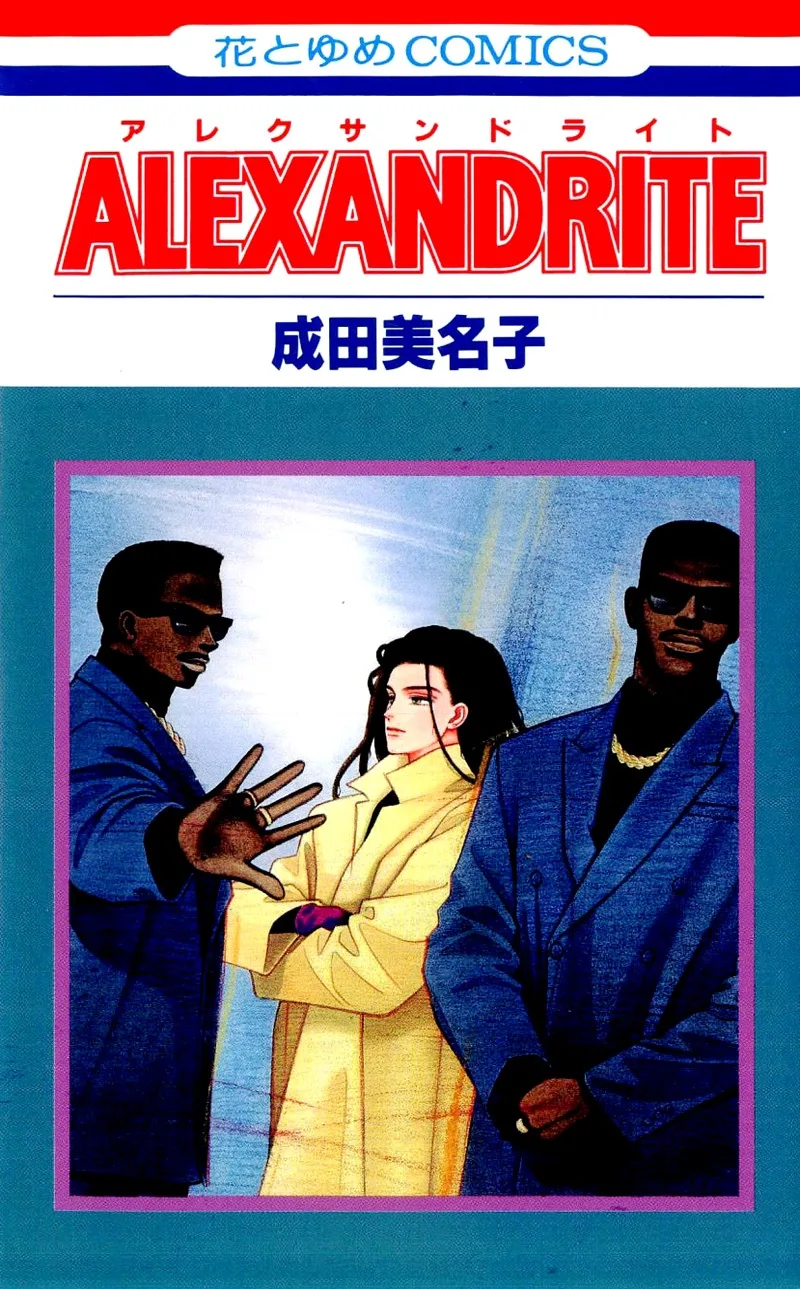 Volume 00