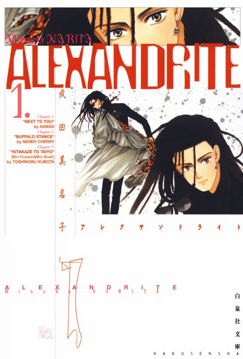 Volume 01