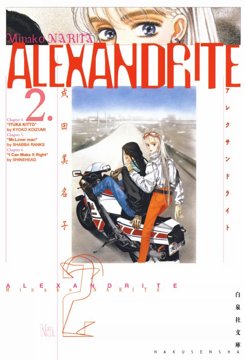 Volume 02