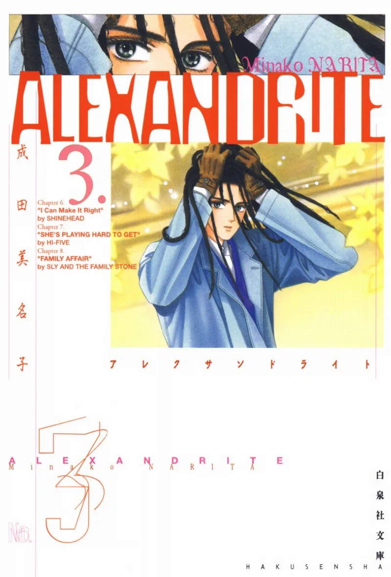 Volume 03