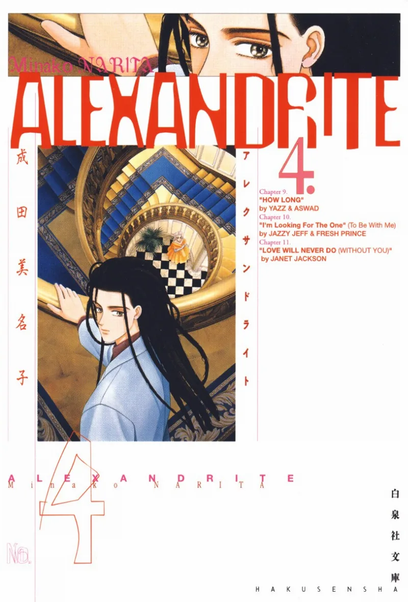 Volume 04