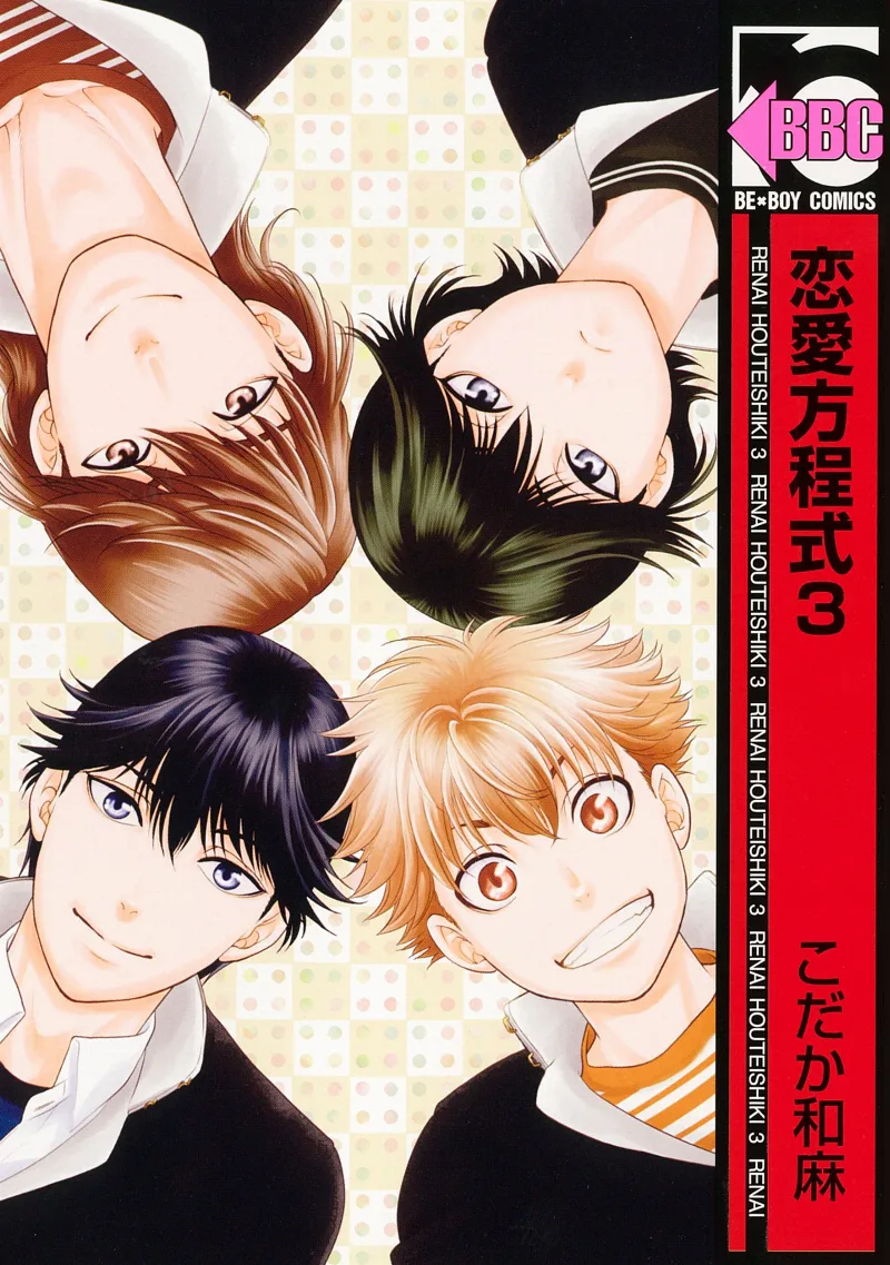 Volume 03