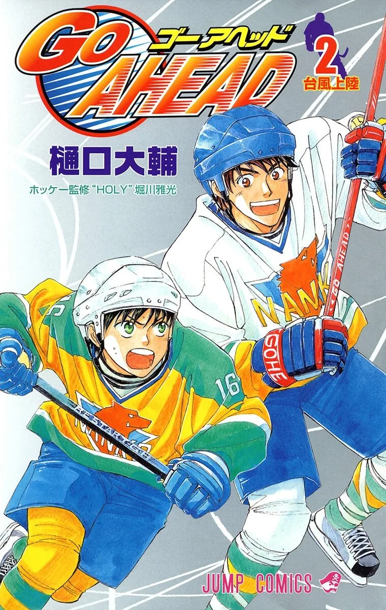 Volume 02