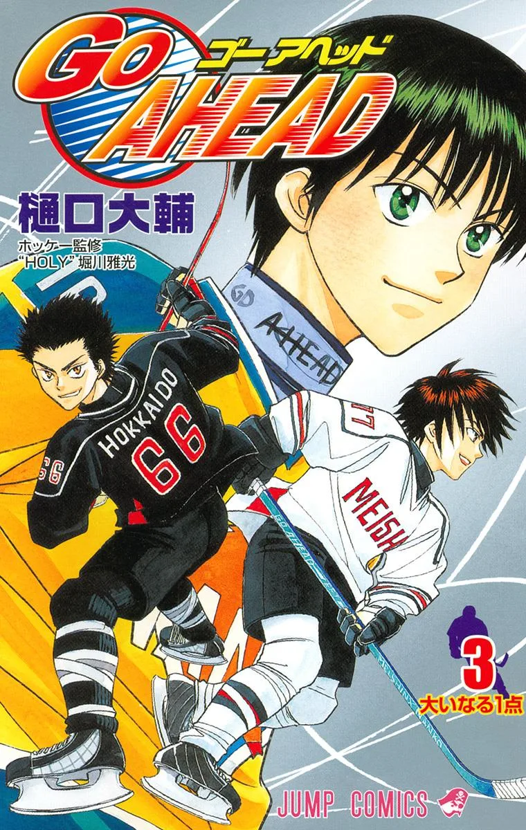 Volume 03