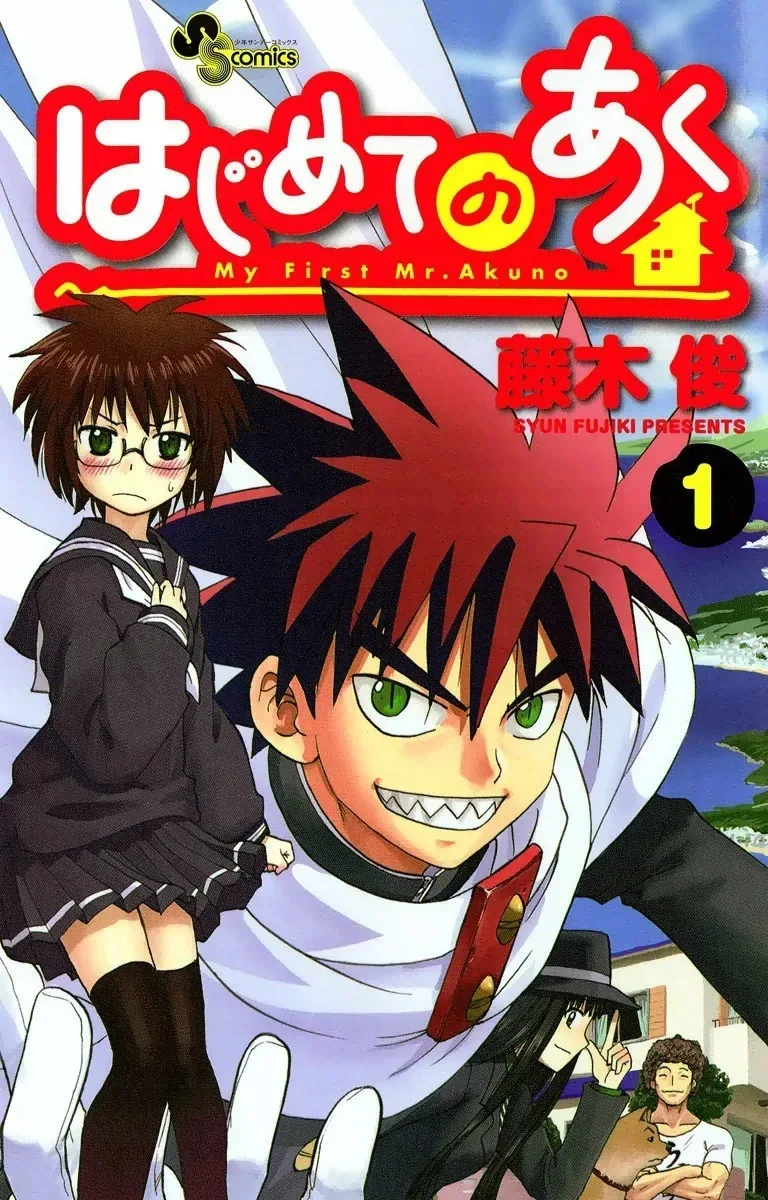 Volume 01