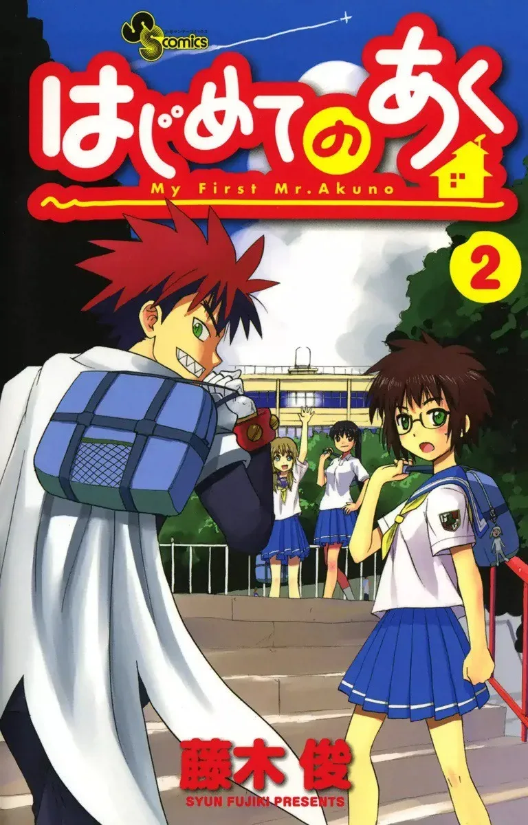 Volume 02