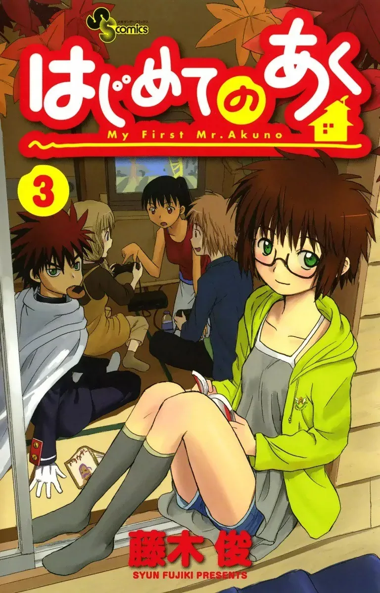Volume 03