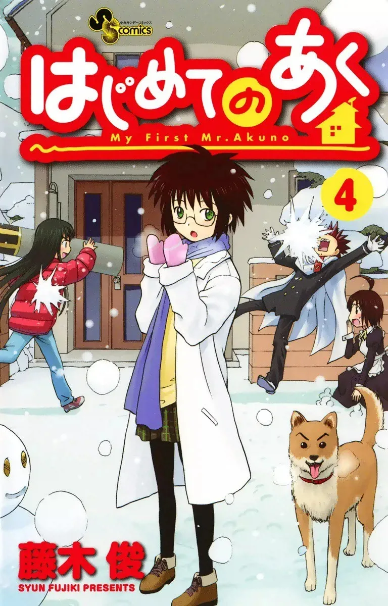 Volume 04