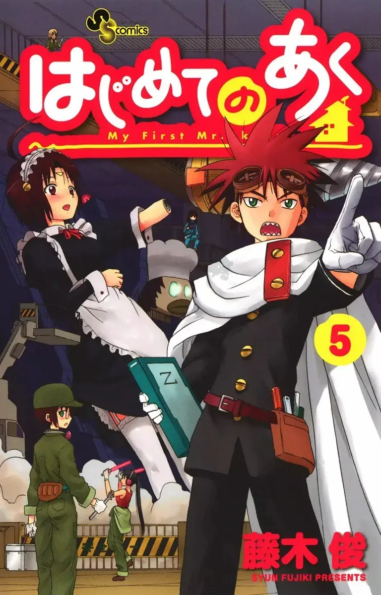 Volume 05