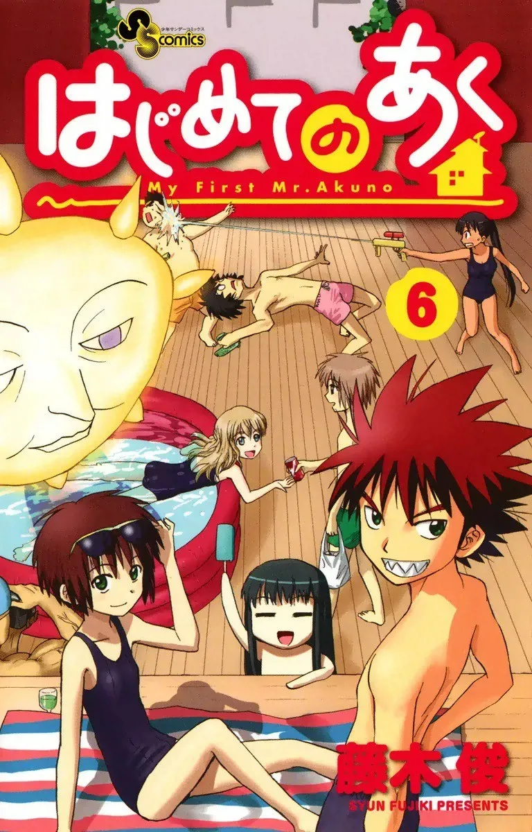 Volume 06