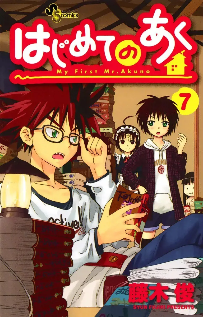 Volume 07