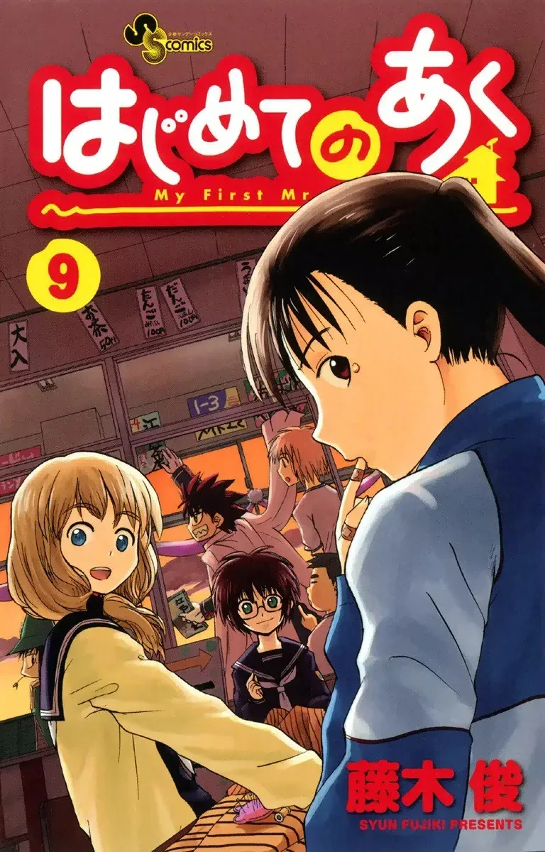 Volume 09