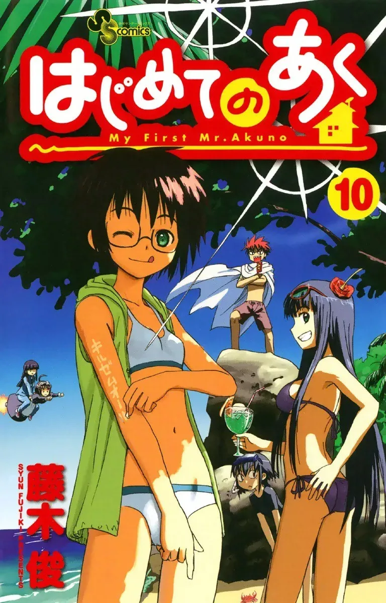 Volume 10